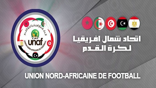 منتخبات اتحاد شمال افريقيا معفاة من الدور الاول لتصفيات المونديال