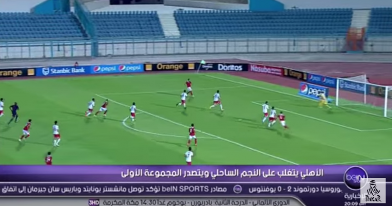 بالفيديو … الاهلي يفتك الصدارة من النجم بكاس الكاف