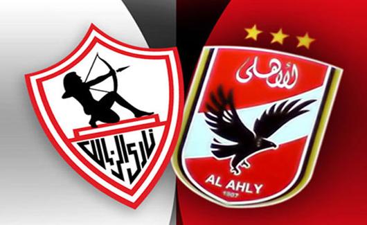 الزمالك و الأهلي في نهائى كأس مصر و نهائى السوبر