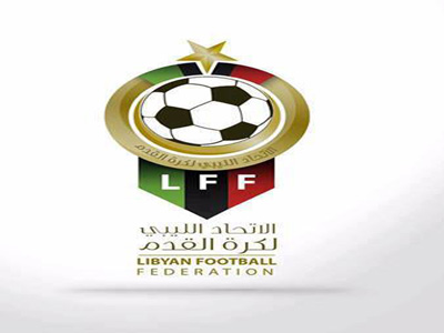 الاتحاد الليبي يسعى الى رفع الحظر عن الملاعب الليبية