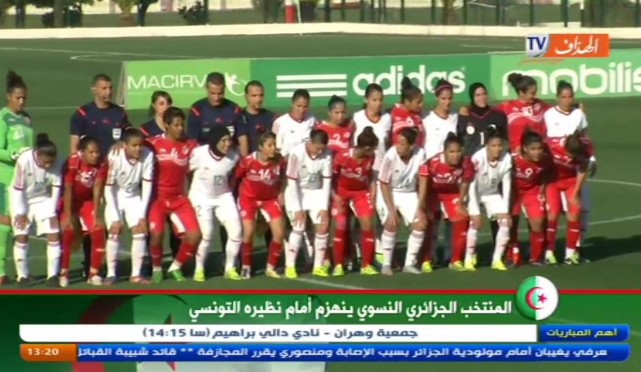 بالفيديو : أهداف المباراة الودية بين المنتخب النسوي الجزائري و شقيقه التونسي ( 1-3 )