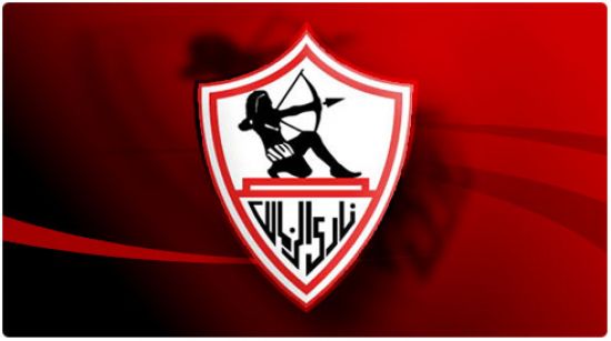 المواعيد الرسمية لمقابلات الزمالك المصري في رابطة أبطال إفريقيا