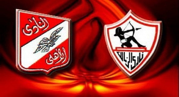 التعادل السلبي يحسم قمة الزمالك والاهلي